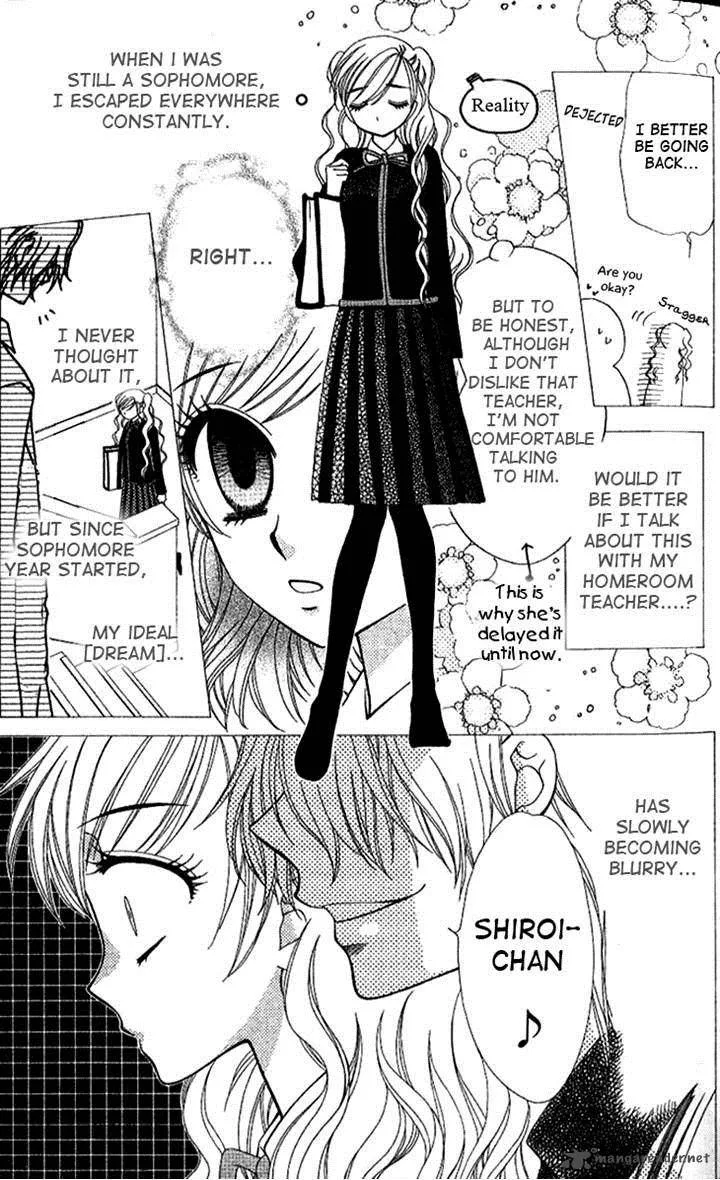 V.B. Rose Chapter 72 page 14