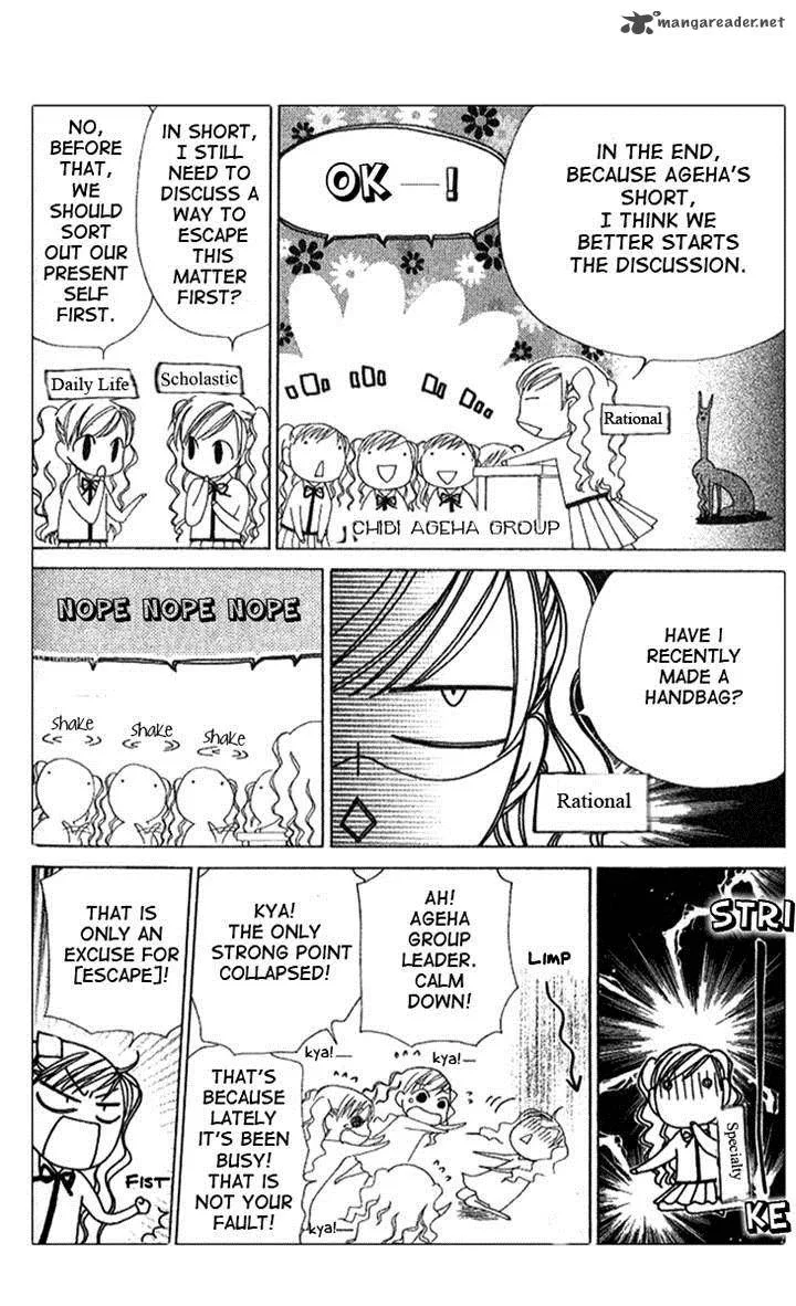 V.B. Rose Chapter 72 page 19