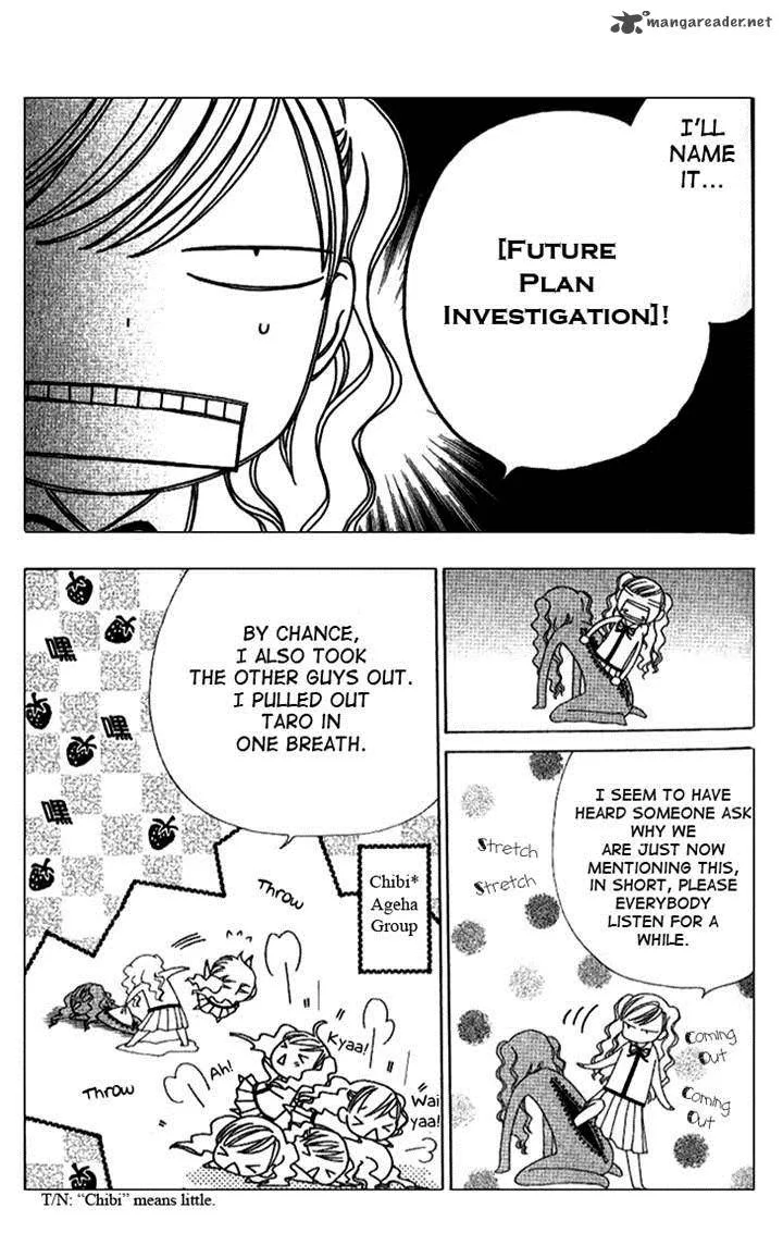 V.B. Rose Chapter 72 page 12