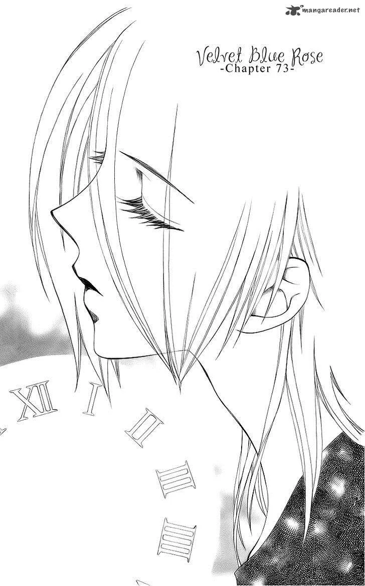 V.B. Rose Chapter 73 page 3