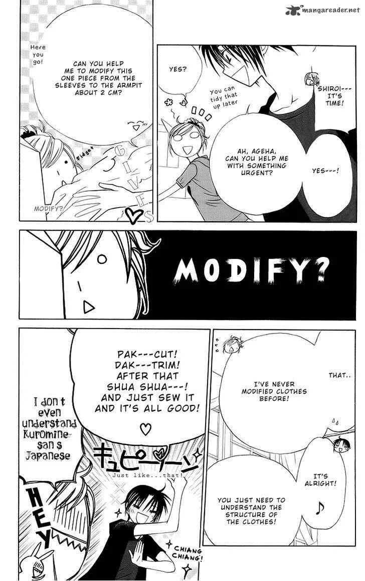 V.B. Rose Chapter 73 page 26