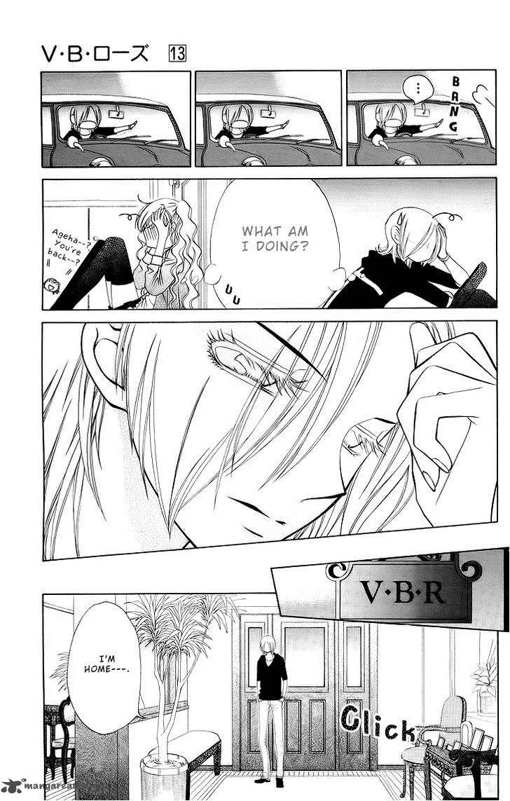 V.B. Rose Chapter 73 page 17