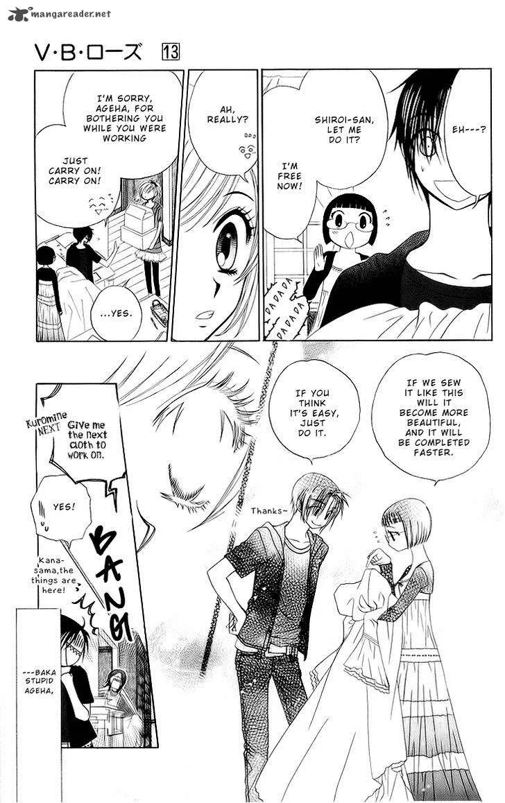 V.B. Rose Chapter 73 page 27