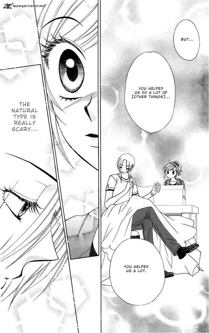 V.B. Rose Chapter 73 page 31