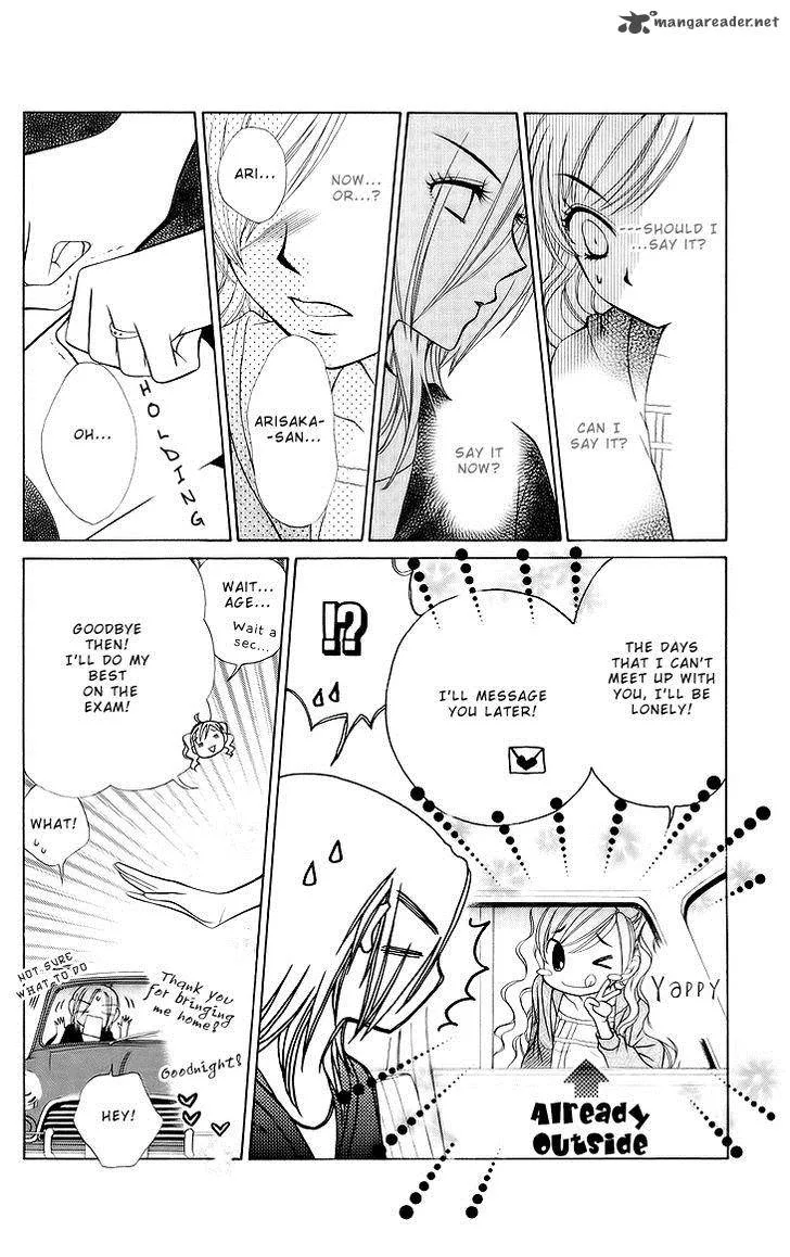 V.B. Rose Chapter 73 page 16