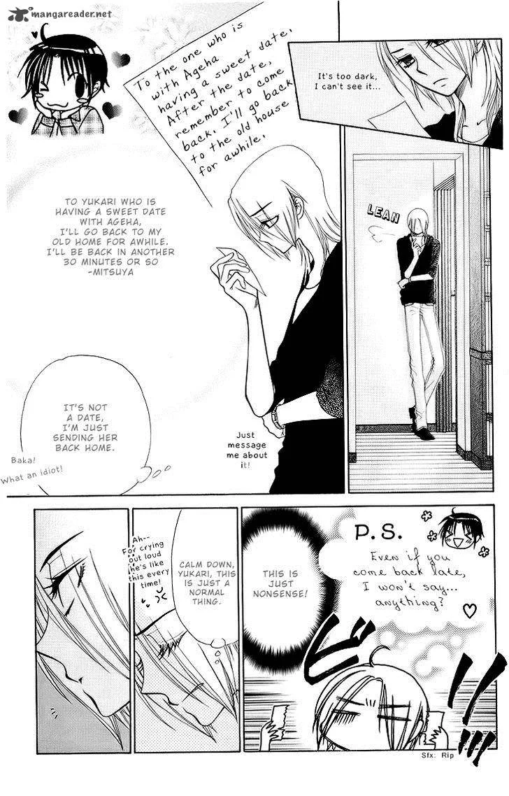 V.B. Rose Chapter 73 page 19