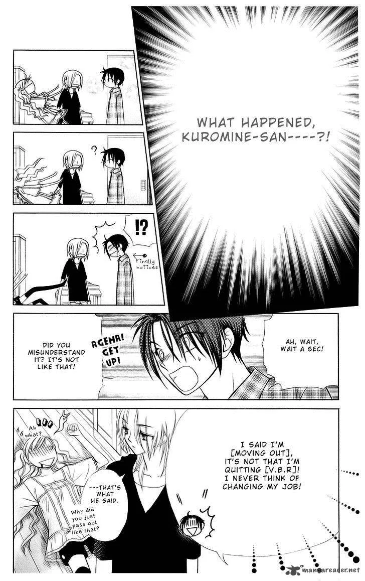 V.B. Rose Chapter 73 page 6