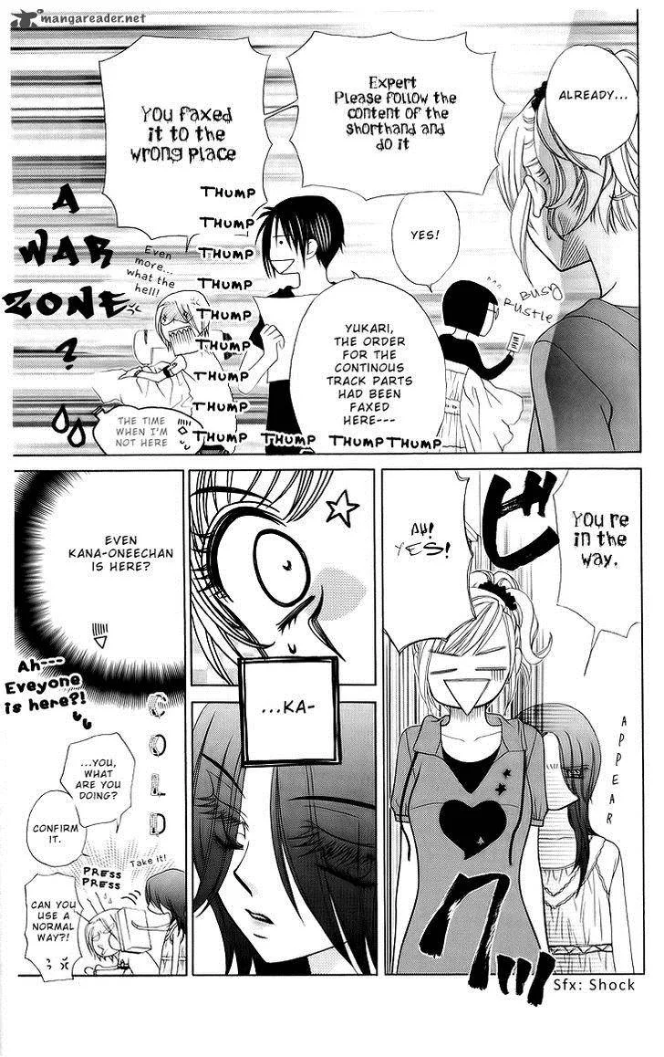V.B. Rose Chapter 73 page 23
