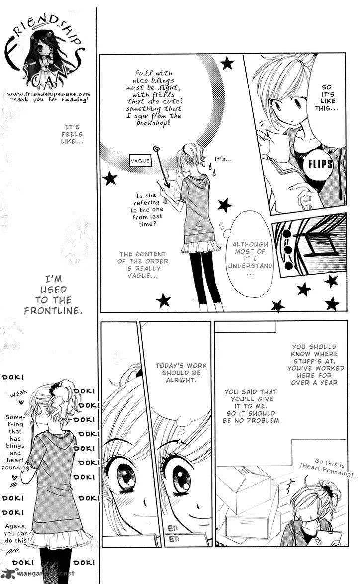 V.B. Rose Chapter 73 page 25