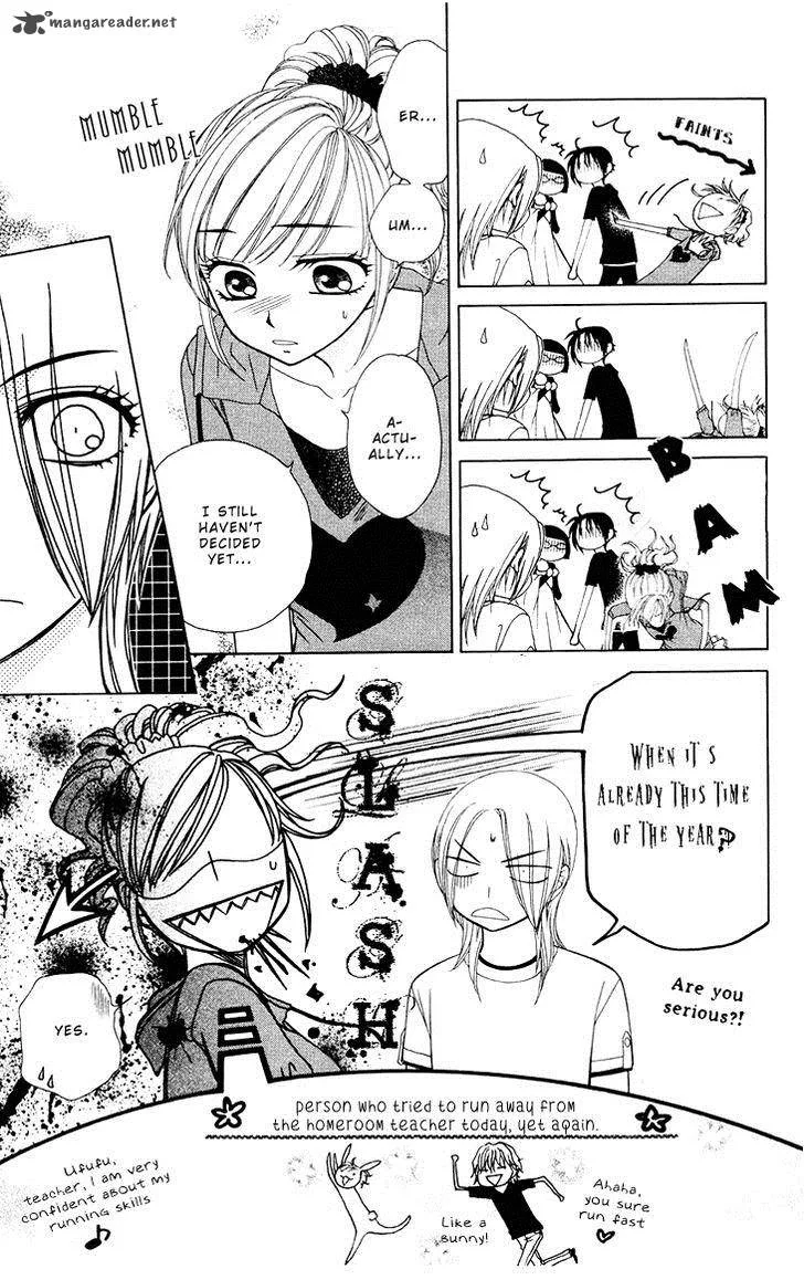 V.B. Rose Chapter 74 page 5