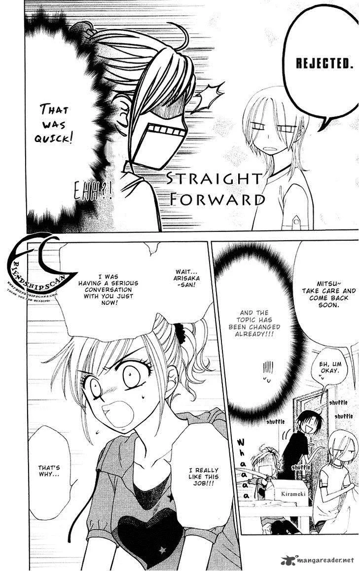 V.B. Rose Chapter 74 page 7