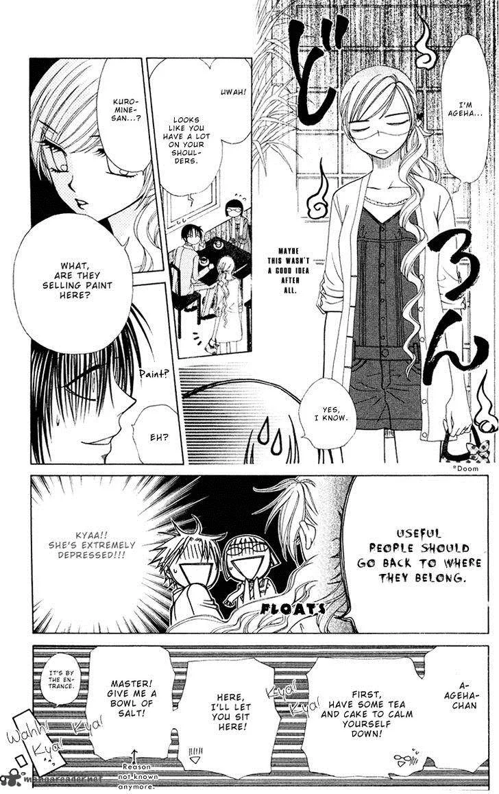 V.B. Rose Chapter 74 page 29