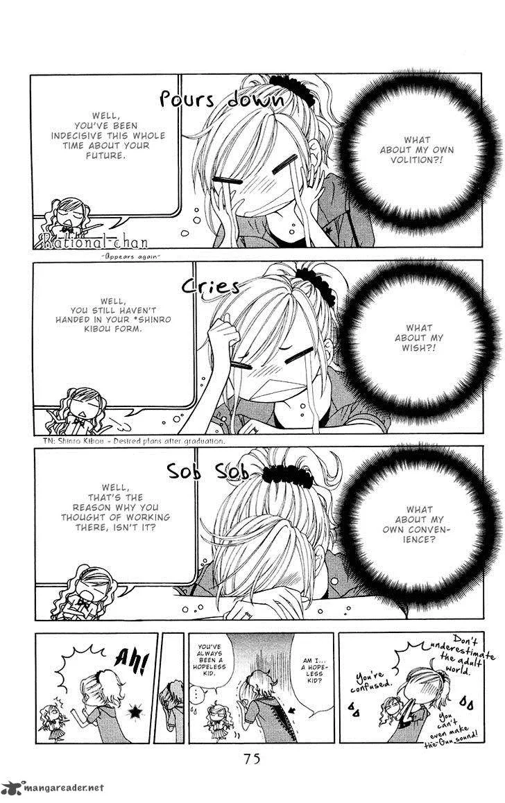 V.B. Rose Chapter 74 page 13