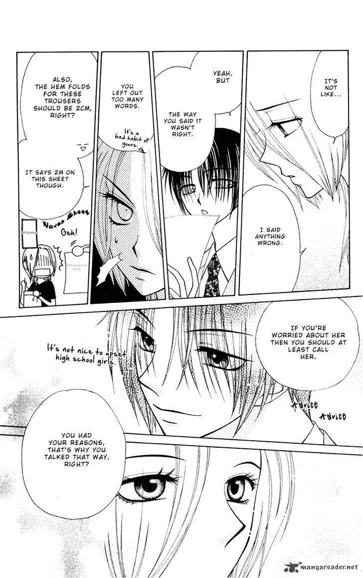 V.B. Rose Chapter 74 page 25