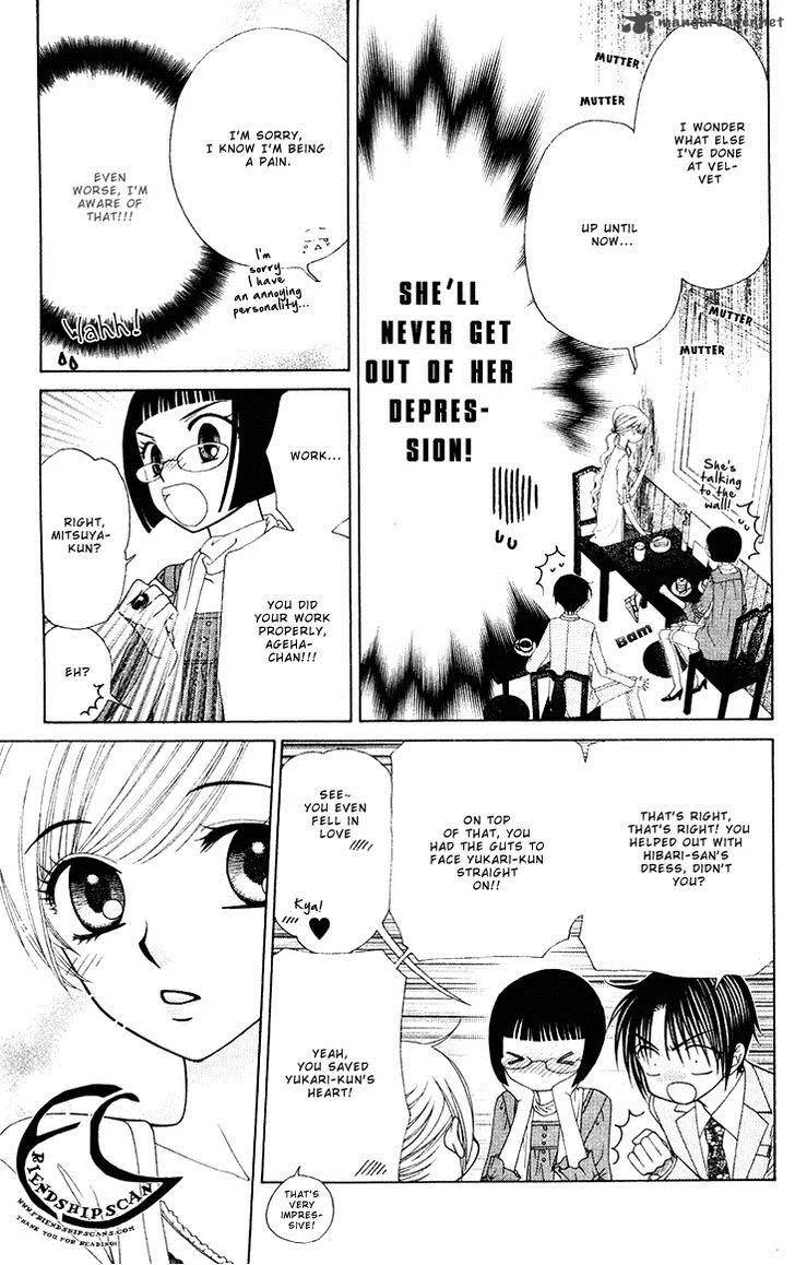 V.B. Rose Chapter 74 page 31