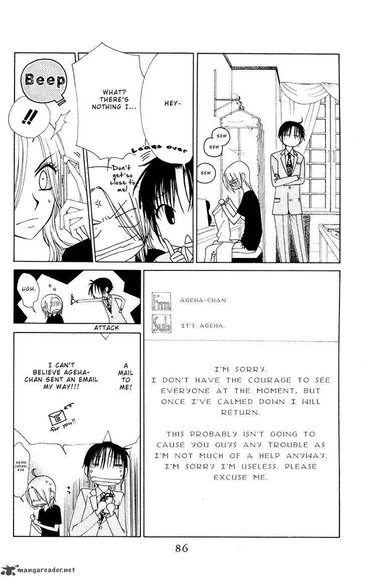 V.B. Rose Chapter 74 page 24