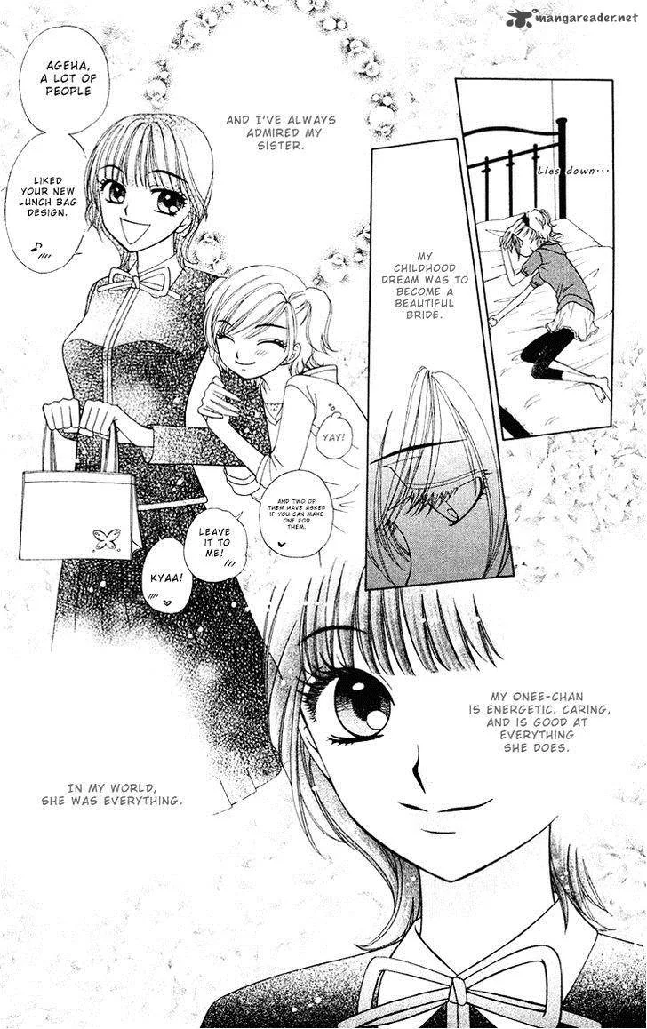 V.B. Rose Chapter 74 page 16