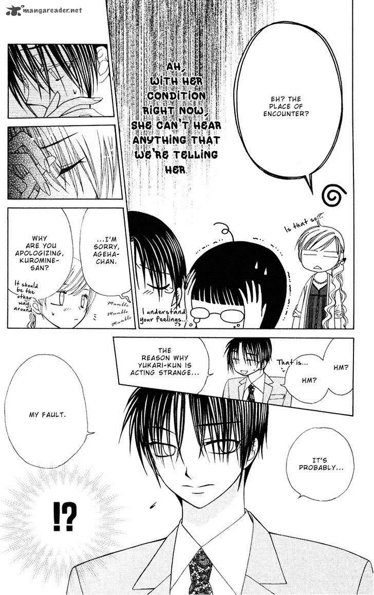 V.B. Rose Chapter 74 page 32