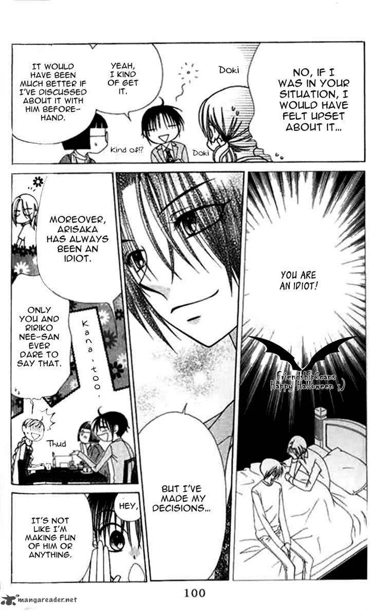 V.B. Rose Chapter 75 page 4