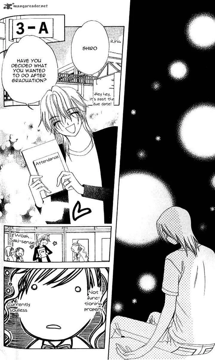 V.B. Rose Chapter 75 page 22