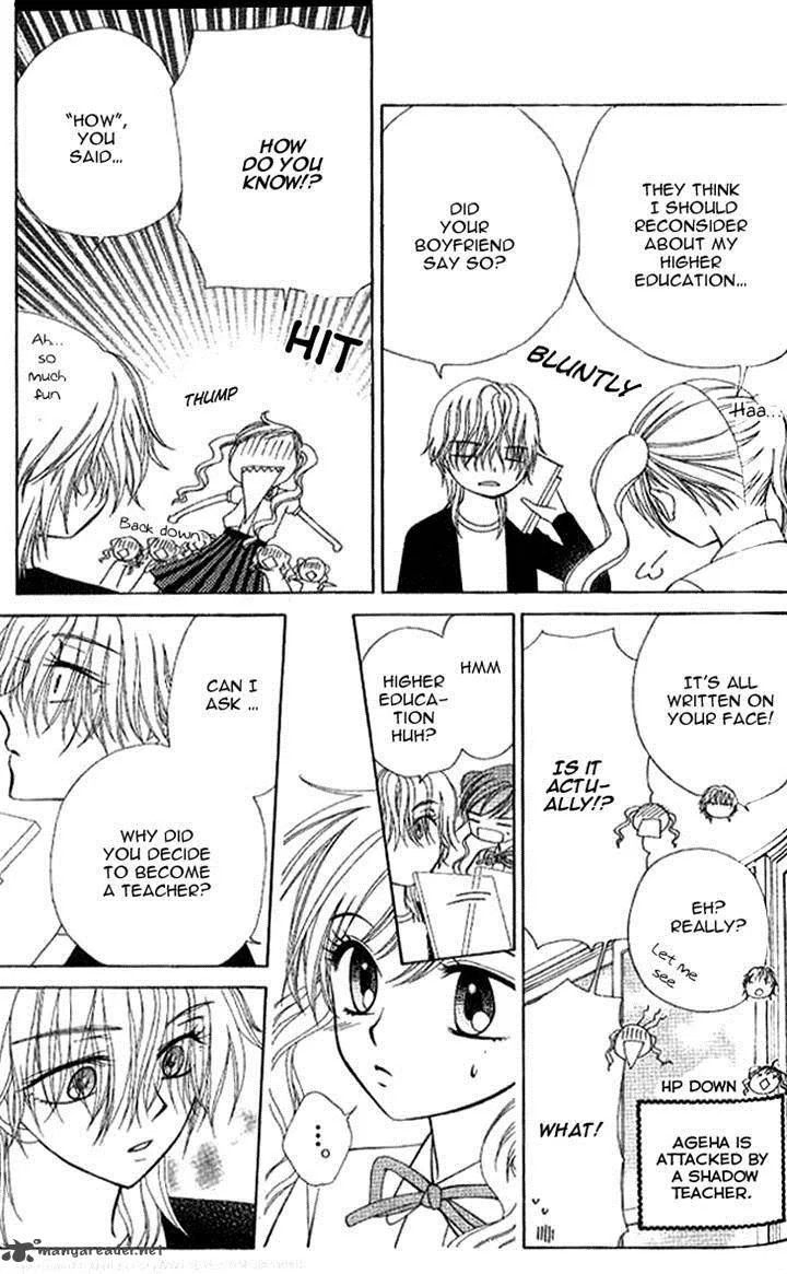 V.B. Rose Chapter 75 page 23