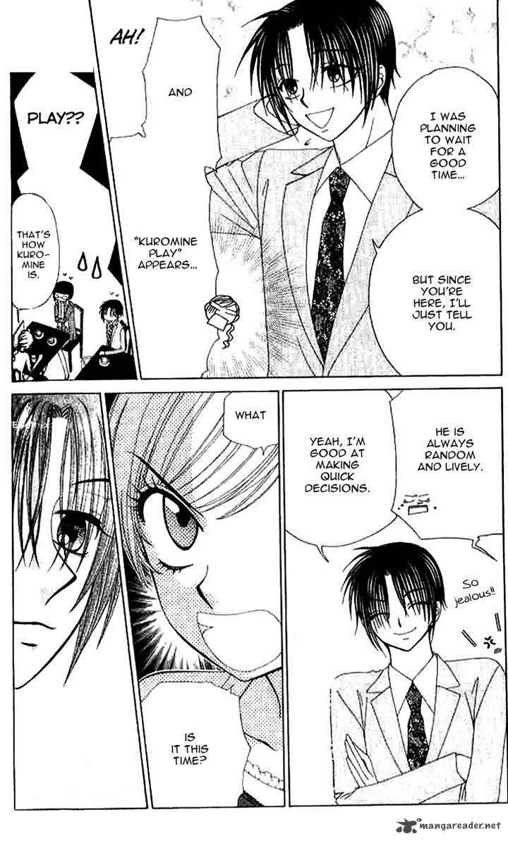 V.B. Rose Chapter 75 page 12