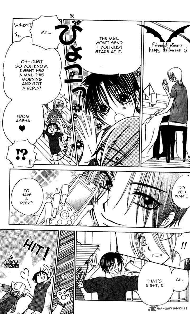V.B. Rose Chapter 75 page 29
