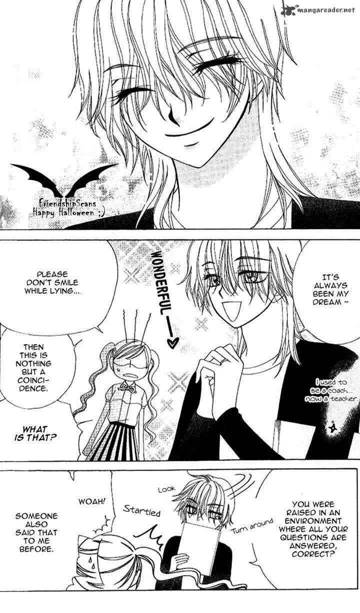 V.B. Rose Chapter 75 page 24