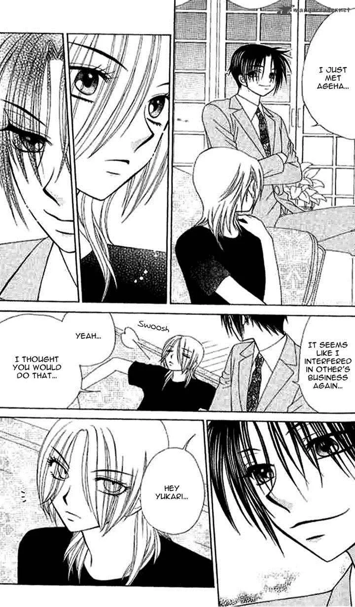 V.B. Rose Chapter 75 page 19