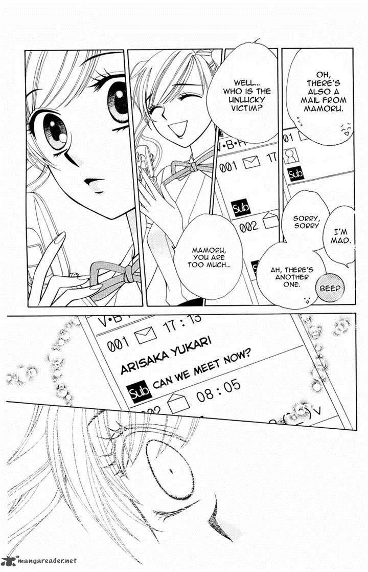V.B. Rose Chapter 76 page 17