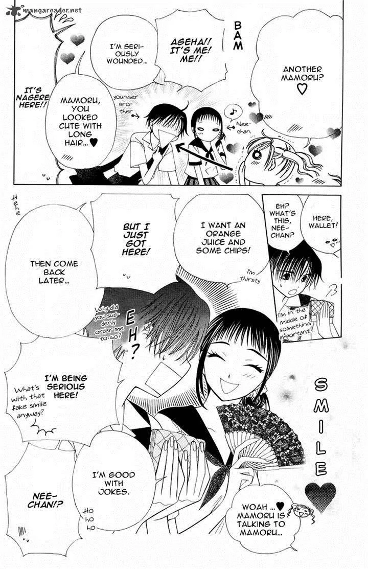 V.B. Rose Chapter 76 page 4