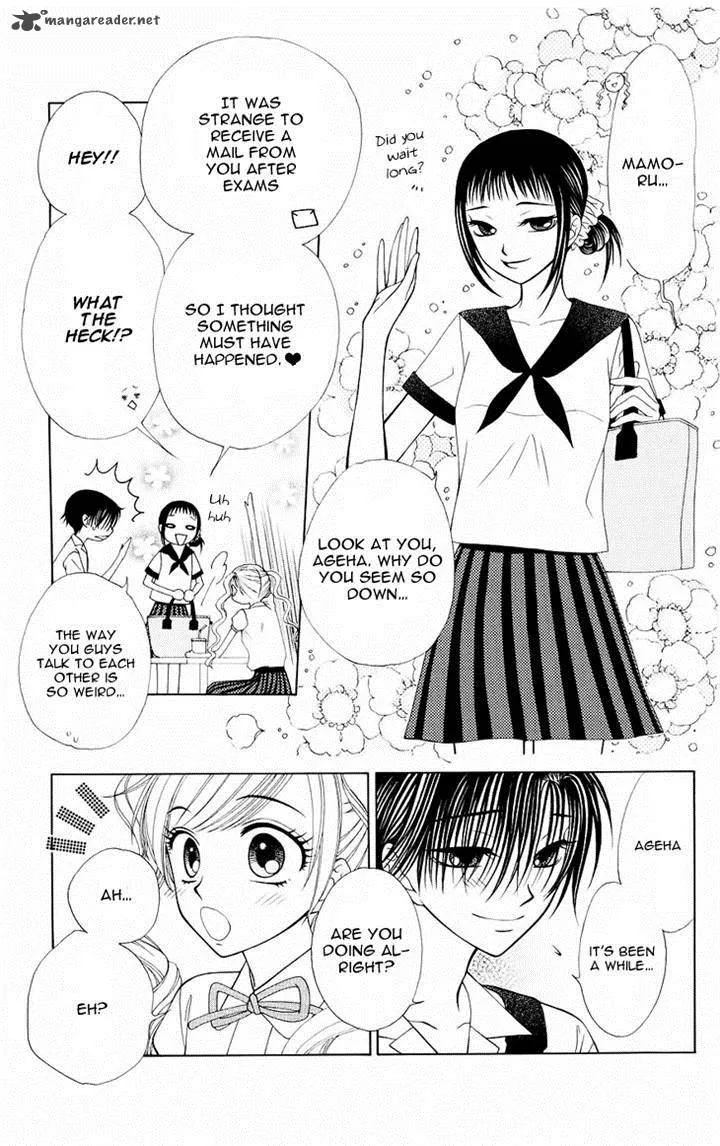 V.B. Rose Chapter 76 page 3