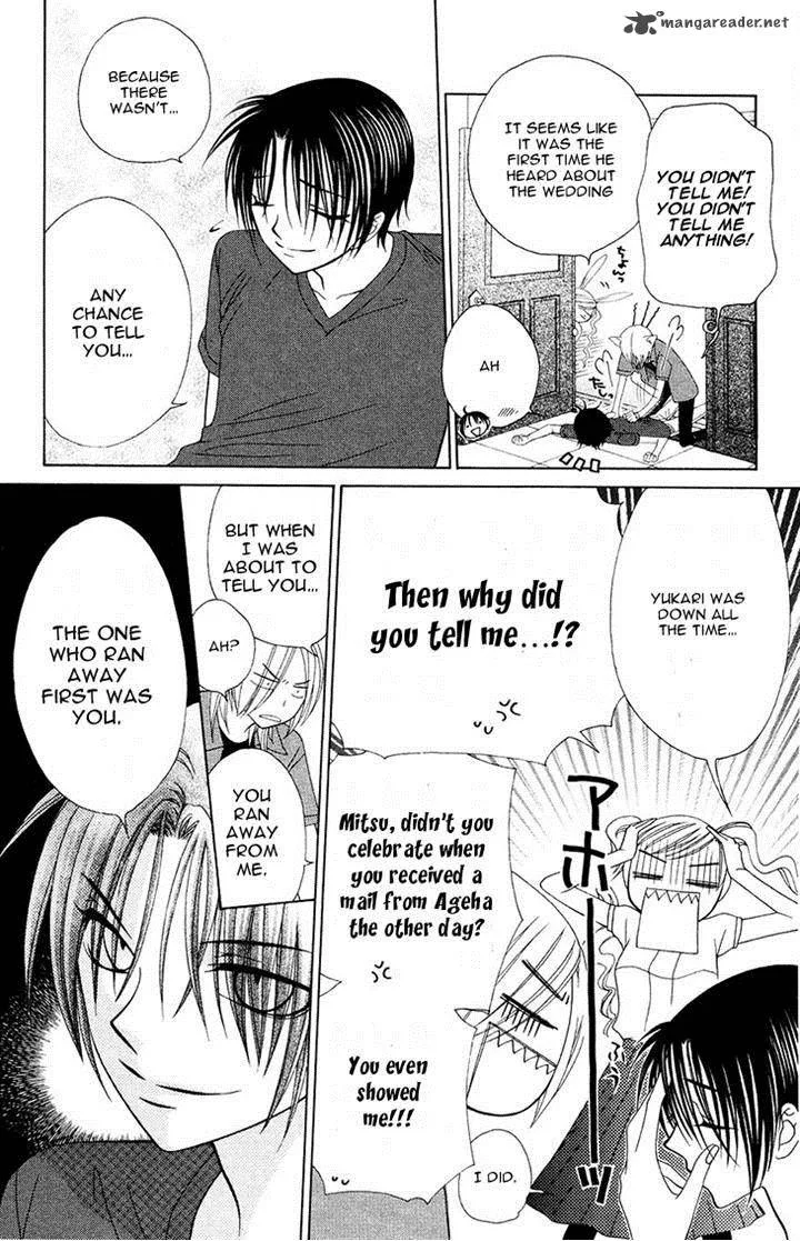 V.B. Rose Chapter 77 page 26