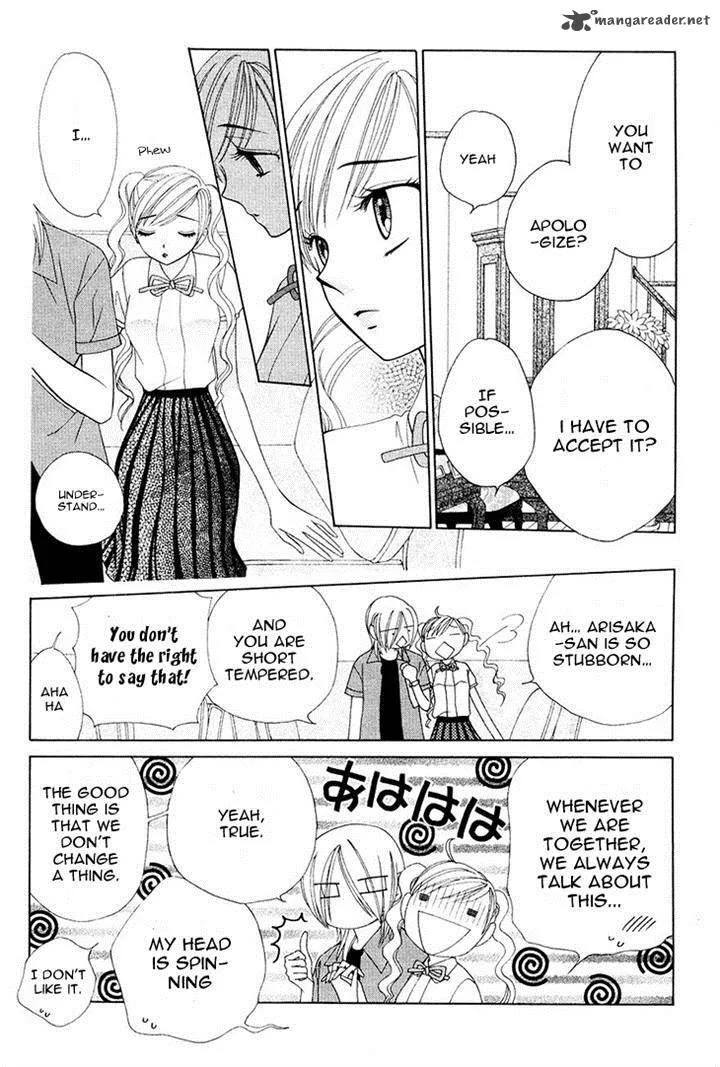 V.B. Rose Chapter 77 page 16