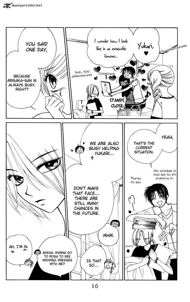 V.B. Rose Chapter 78 page 20