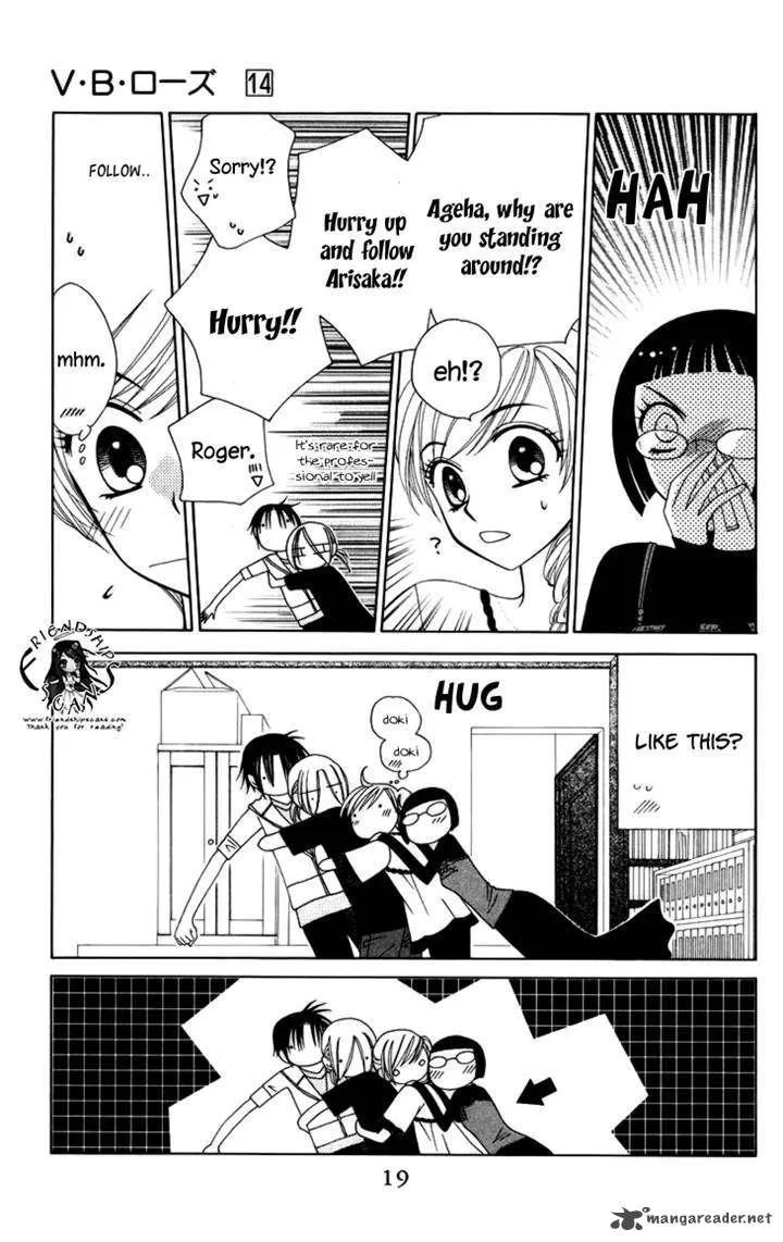 V.B. Rose Chapter 78 page 23