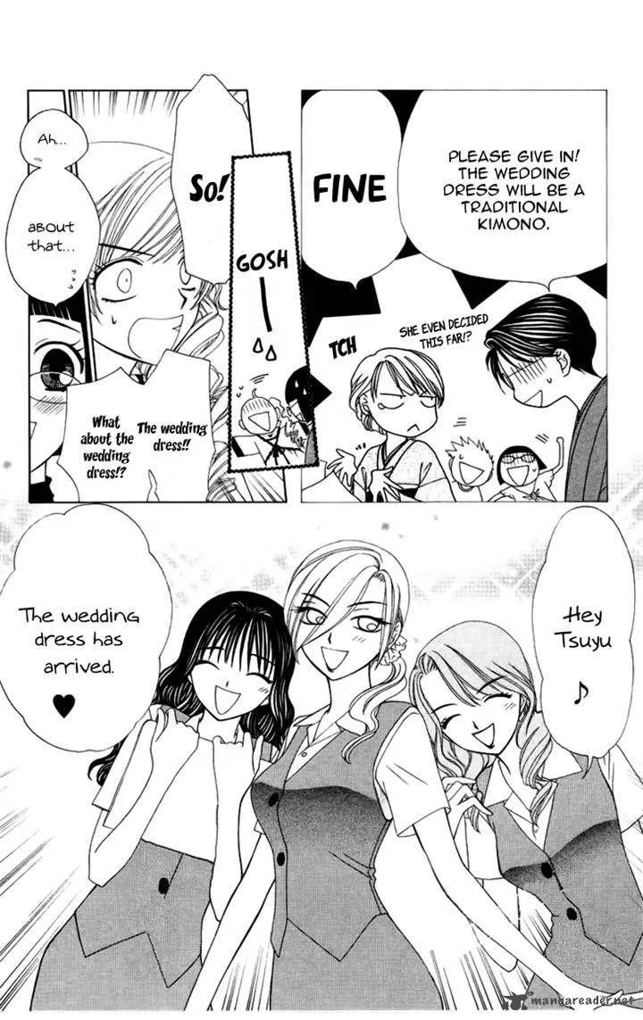 V.B. Rose Chapter 78 page 16