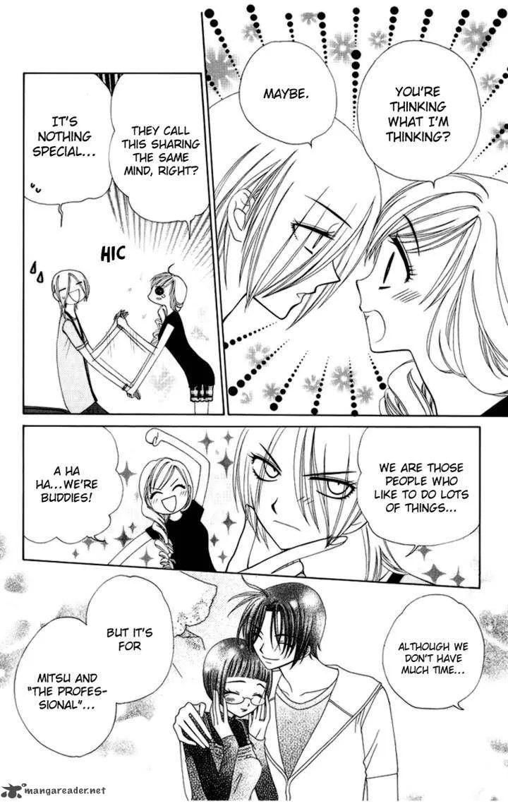 V.B. Rose Chapter 78 page 38