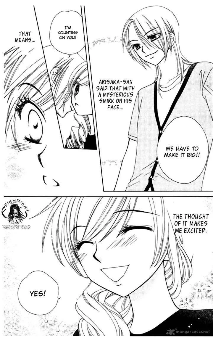 V.B. Rose Chapter 78 page 39