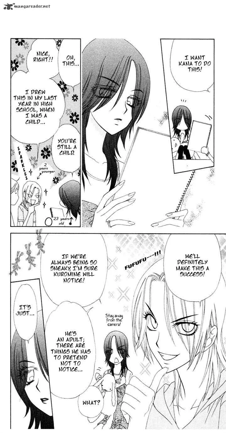 V.B. Rose Chapter 79 page 15