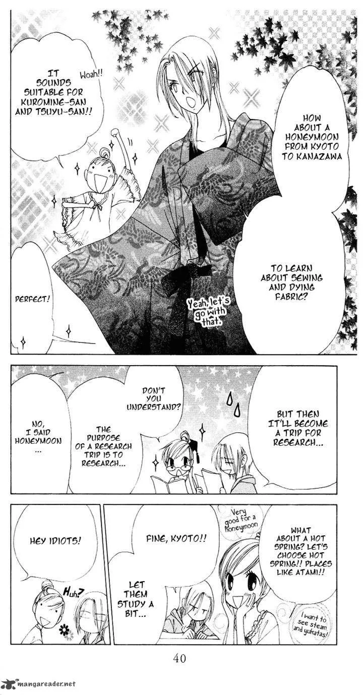 V.B. Rose Chapter 79 page 5