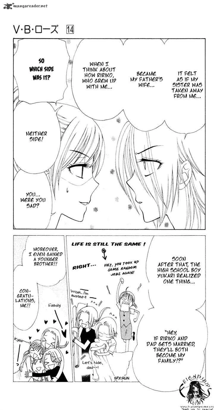 V.B. Rose Chapter 79 page 10