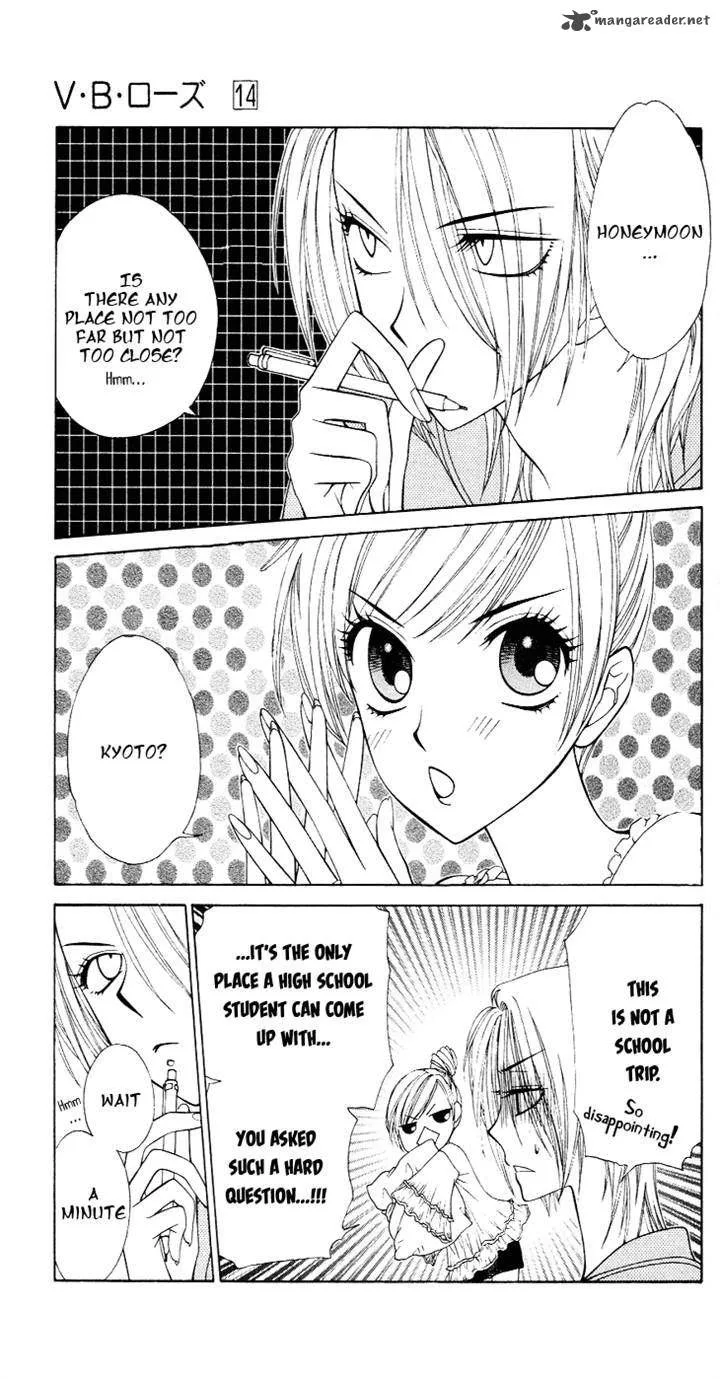 V.B. Rose Chapter 79 page 4