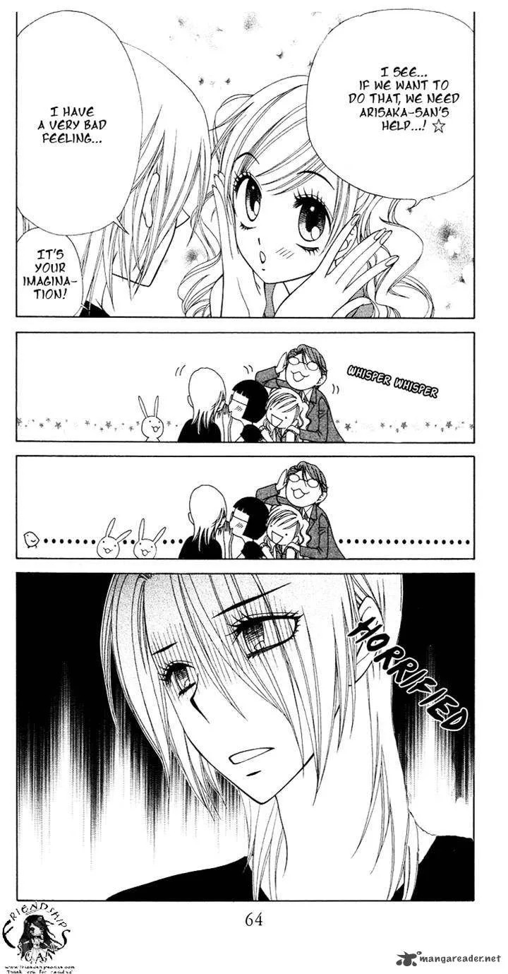 V.B. Rose Chapter 79 page 29