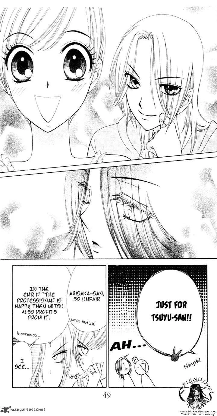 V.B. Rose Chapter 79 page 14