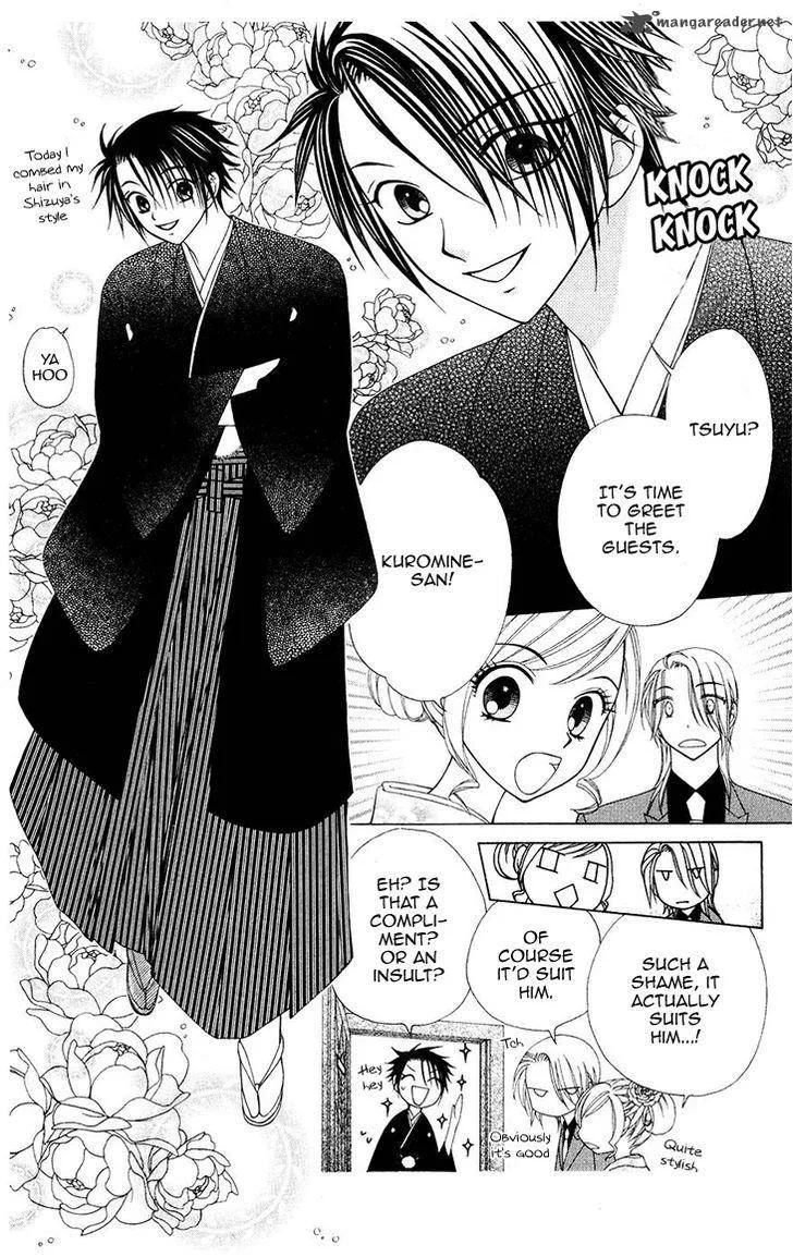 V.B. Rose Chapter 80 page 10