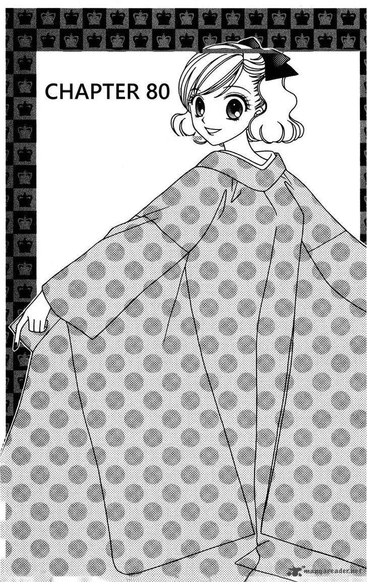 V.B. Rose Chapter 80 page 2