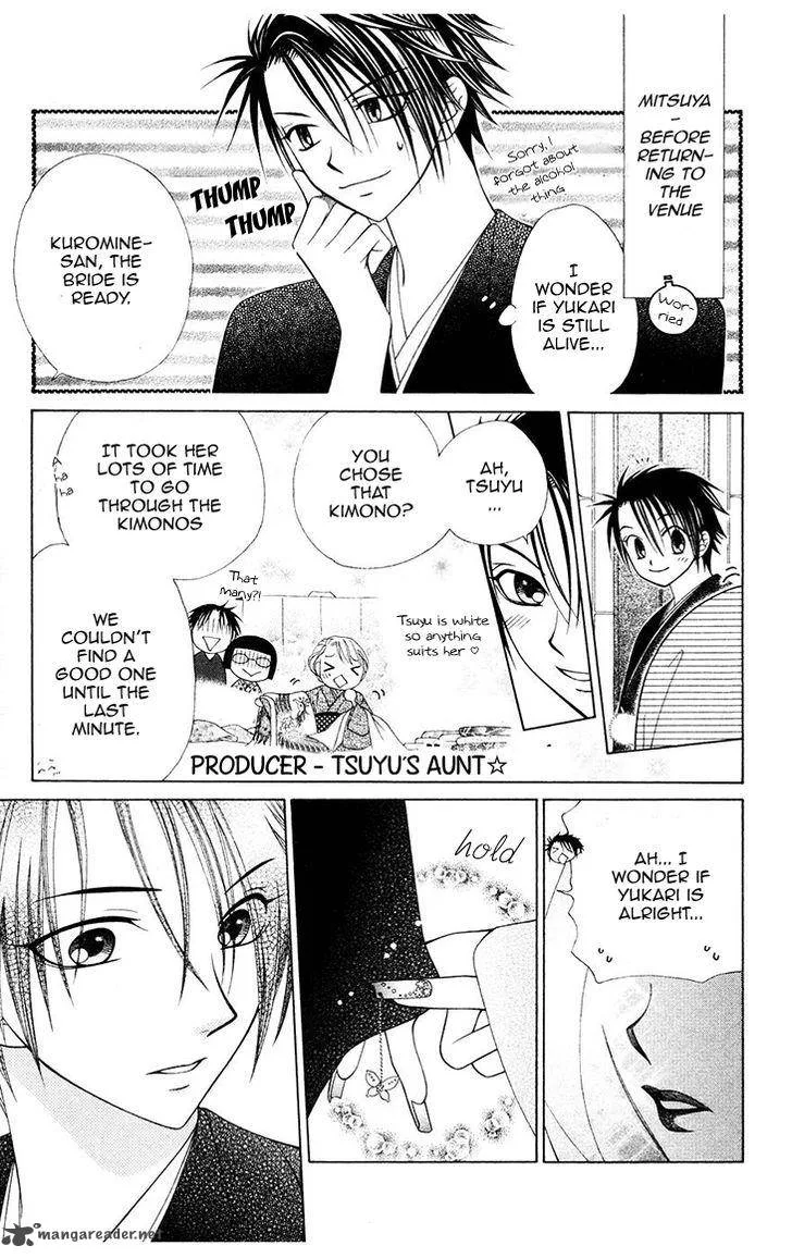 V.B. Rose Chapter 80 page 27