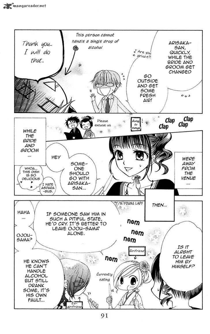 V.B. Rose Chapter 80 page 26