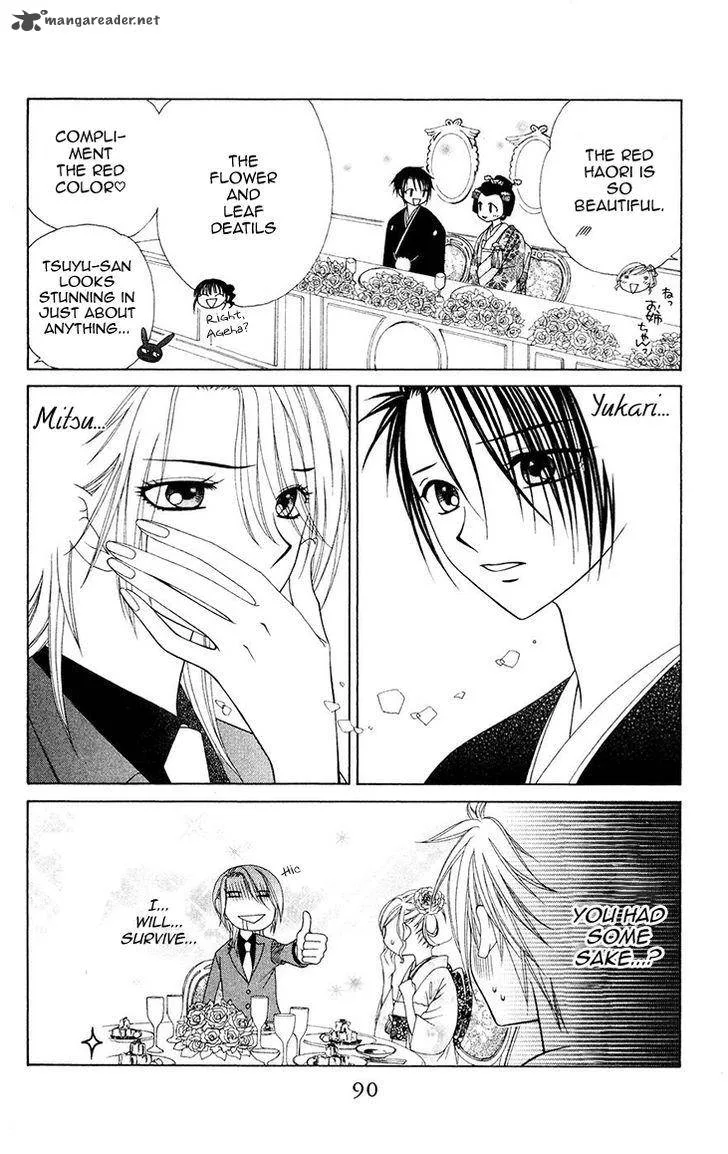 V.B. Rose Chapter 80 page 25